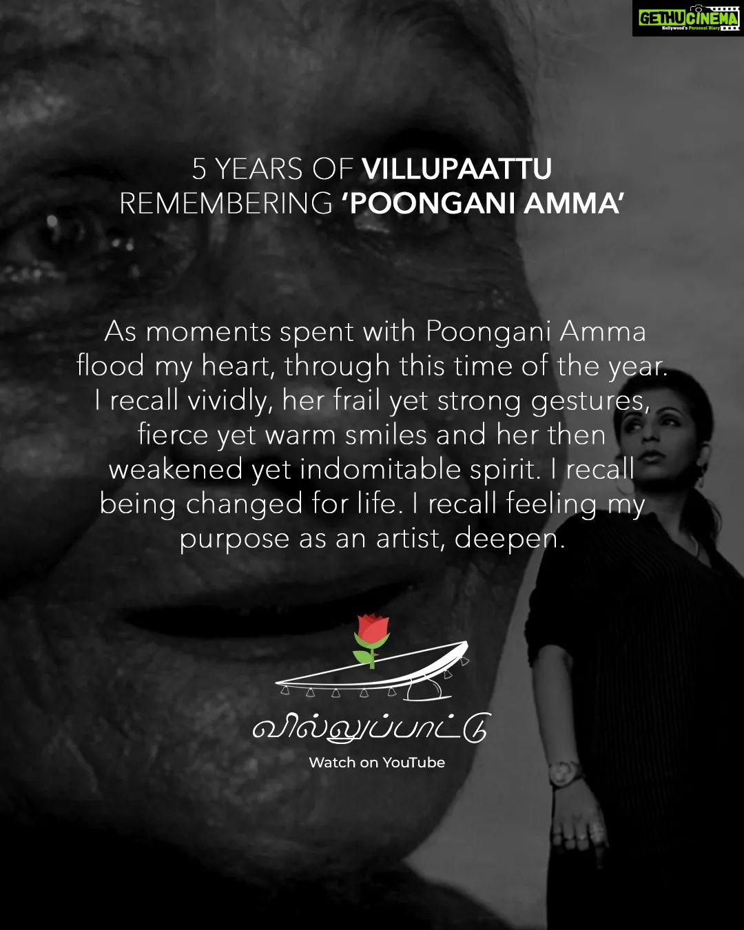 Lady Kash Instagram - As I wrap up this past week, I wanted to share my personal note on 5 Years of "Villupaattu", with you. βοΈ Do take a minute to stop and read, in memory of Poongani Amma. πΉ Thank you for the constant love and a special shout-out to the professionals who were involved in making the audio and visual, possible. π Music video link in profile. #akashik #ladykash #villupaattu #5yearsofvillupaattu #poonganiamma #history #storytelling #legend #trailblazer #rapper #rap #hiphop #femalerapper #music #indiemusic #indieartist #womenartists #inspiringwomen #hiphopmusic #hiphopartist #motivationalwomen #artist #hiphopnews #hiphopinternational #instagood #instagram #artistsoninstagram #songwriter