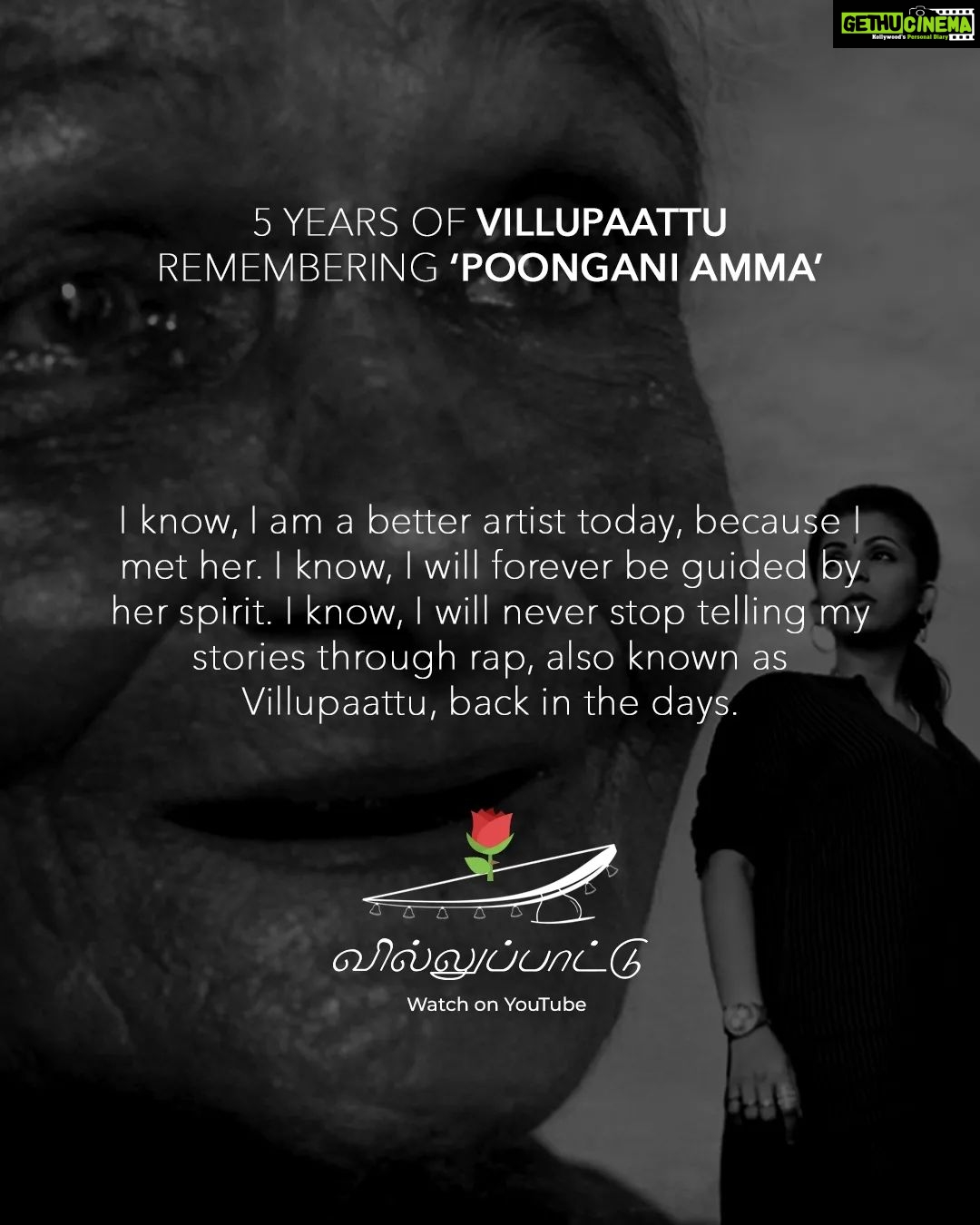 Lady Kash Instagram - As I wrap up this past week, I wanted to share my personal note on 5 Years of "Villupaattu", with you. βοΈ Do take a minute to stop and read, in memory of Poongani Amma. πΉ Thank you for the constant love and a special shout-out to the professionals who were involved in making the audio and visual, possible. π Music video link in profile. #akashik #ladykash #villupaattu #5yearsofvillupaattu #poonganiamma #history #storytelling #legend #trailblazer #rapper #rap #hiphop #femalerapper #music #indiemusic #indieartist #womenartists #inspiringwomen #hiphopmusic #hiphopartist #motivationalwomen #artist #hiphopnews #hiphopinternational #instagood #instagram #artistsoninstagram #songwriter