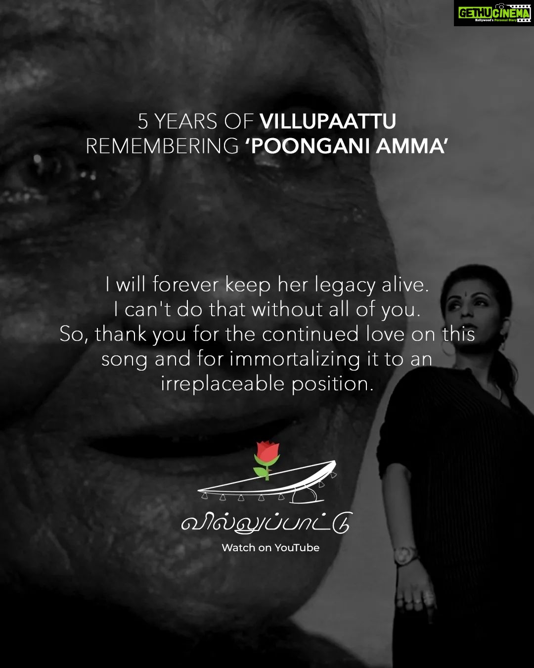 Lady Kash Instagram - As I wrap up this past week, I wanted to share my personal note on 5 Years of "Villupaattu", with you. βοΈ Do take a minute to stop and read, in memory of Poongani Amma. πΉ Thank you for the constant love and a special shout-out to the professionals who were involved in making the audio and visual, possible. π Music video link in profile. #akashik #ladykash #villupaattu #5yearsofvillupaattu #poonganiamma #history #storytelling #legend #trailblazer #rapper #rap #hiphop #femalerapper #music #indiemusic #indieartist #womenartists #inspiringwomen #hiphopmusic #hiphopartist #motivationalwomen #artist #hiphopnews #hiphopinternational #instagood #instagram #artistsoninstagram #songwriter