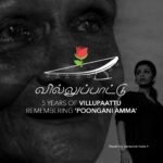 Lady Kash Instagram - As I wrap up this past week, I wanted to share my personal note on 5 Years of "Villupaattu", with you. ✍️ Do take a minute to stop and read, in memory of Poongani Amma. 🌹 Thank you for the constant love and a special shout-out to the professionals who were involved in making the audio and visual, possible. 🔗 Music video link in profile. #akashik #ladykash #villupaattu #5yearsofvillupaattu #poonganiamma #history #storytelling #legend #trailblazer #rapper #rap #hiphop #femalerapper #music #indiemusic #indieartist #womenartists #inspiringwomen #hiphopmusic #hiphopartist #motivationalwomen #artist #hiphopnews #hiphopinternational #instagood #instagram #artistsoninstagram #songwriter