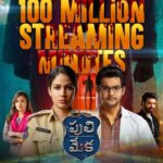 Lavanya Tripathi Instagram – 100 Million streaming minutes & counting🥳🥳
The chase is brilliant, no more proof needed!

#PuliMekaOnZee5 – The Hunt is ON!
WATCH NOW

#PuliMeka @itsmelavanya @aadipudipeddi @konavenkat @Konafilmcorp @Chakrif1 @jabardasth_avinash #Suman #Gopurajuramana @raja.chembolu #SaiSrinivas @sirihanmanth @imspandanaofficial @yourssonia @mr.noelsean @chotakprasad @upadrastasunitha #RamKMahesh @brahma_kadali @pravinlakkaraju @neeraja.kona #SreeJo #LavanyaTripathi