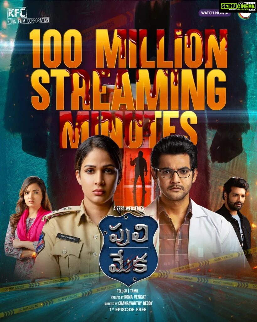 Lavanya Tripathi Instagram - 100 Million streaming minutes & counting🥳🥳 The chase is brilliant, no more proof needed! #PuliMekaOnZee5 - The Hunt is ON! WATCH NOW #PuliMeka @itsmelavanya @aadipudipeddi @konavenkat @Konafilmcorp @Chakrif1 @jabardasth_avinash #Suman #Gopurajuramana @raja.chembolu #SaiSrinivas @sirihanmanth @imspandanaofficial @yourssonia @mr.noelsean @chotakprasad @upadrastasunitha #RamKMahesh @brahma_kadali @pravinlakkaraju @neeraja.kona #SreeJo #LavanyaTripathi