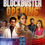 Lavanya Tripathi Instagram – And the hunt is a super hit, it is a BLOCKBUSTER!!!🥳🥳
This weekend, make it #PuliMeka time
#PuliMeka @itsmelavanya @aadipudipeddi @jabardasth_avinash #Suman #Gopurajuramana @raja.chembolu #SaiSrinivas @sirihanmanth @imspandanaofficial @yourssonia @mr.noelsean @Chakrif1 @konavenkat @Konafilmcorp @chotakprasad @upadrastasunitha #RamKMahesh @brahma_kadali @pravinlakkaraju @neeraja.kona #SreeJo #LavanyaTripathi
