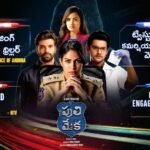 Lavanya Tripathi Instagram – A successful #PuliMeka clawing it’s way through amazing reviews!!!!🥳
#PuliMekaOnZee5 – The hunt begins! WATCH NOW
@itsmelavanya
@aadipudipeddi @jabardasth_avinash #Suman #Gopurajuramana @raja.chembolu #SaiSrinivas @sirihanmanth @imspandanaofficial @yourssonia @mr.noelsean @Chakrif1 @konavenkat @Konafilmcorp @chotakprasad @upadrastasunitha #RamKMahesh @brahma_kadali @pravinlakkaraju @neeraja.kona #SreeJo #LavanyaTripathi