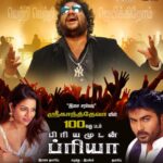 Leesha Instagram - priyamudan priya ☺️ audio launch Date: 21st may @srikanth_deva_official @aj.sujith15 @ashok_actoronline @sha #longwait #priyamudanpriya #leesha #leeshaeclairs #tamil