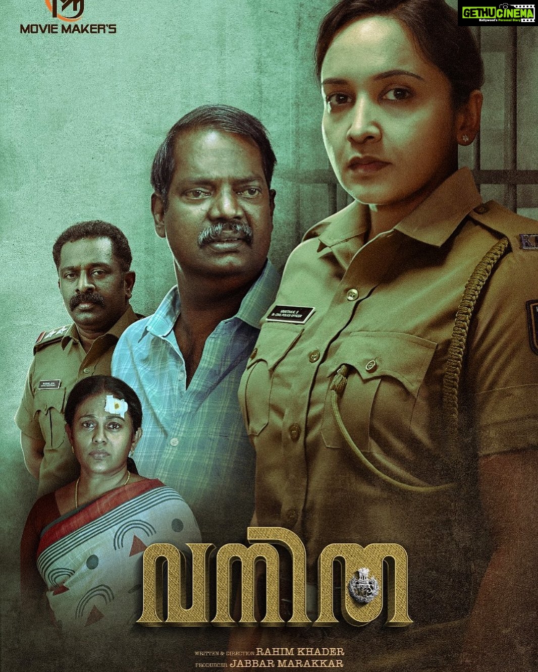Lena Kumar Instagram - പോലീസ് സ്റ്റേഷനിൽ നടന്ന യഥാർഥ കഥയുമായി ലെന പ്രധാന വേഷത്തിൽ എത്തുന്ന വനിത 20 Jan 2023. #new #release #watch #vanitha #comingsoon #theatres #January #20 #2023 #malayalam #movie #kerala #real #life #story