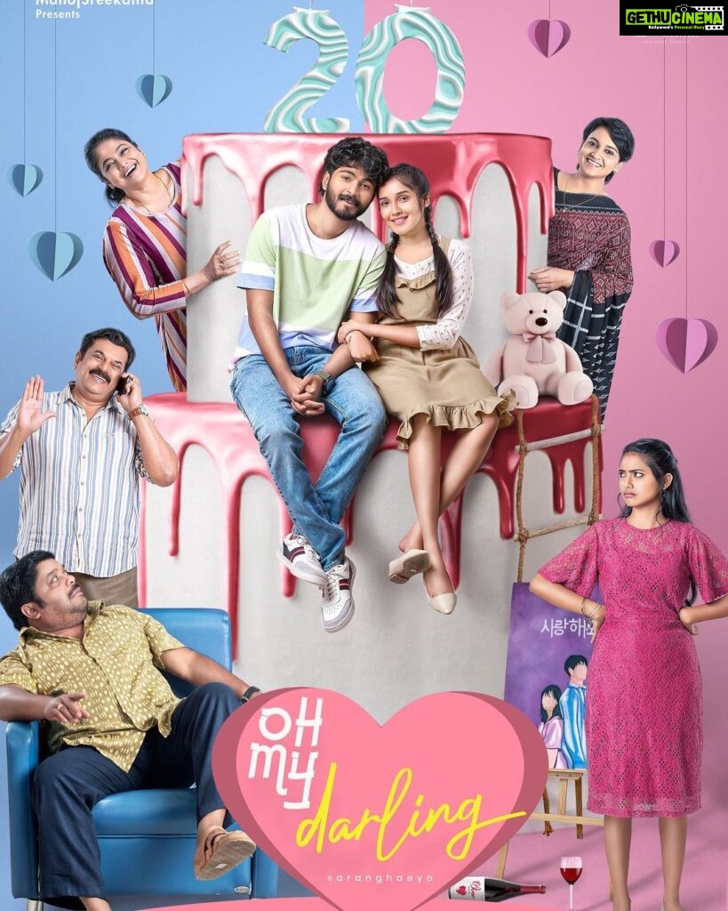 Lena Kumar Instagram - ‘Oh my Darling’ - coming soon !! #malayalam #movie #comingsoon #ohmydarling #fun #love @anikhasurendran @pillai_manju