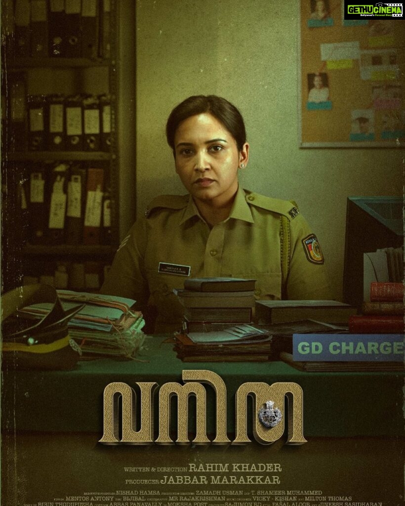 Lena Kumar Instagram - VANITHA . Coming soon… #vanitha #malayalam #movie #police #life #actress #characterdesign #lenasmagazine #film #reality