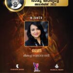 Lena Kumar Instagram - 🙏🏽 #ramukariat #award #night #films #gratitude #recognition #malayalam #movie Nattika Beach