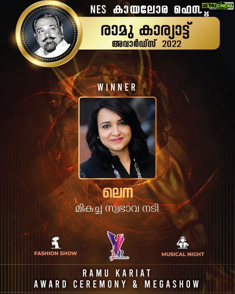 Lena Kumar Instagram - 🙏🏽 #ramukariat #award #night #films #gratitude #recognition #malayalam #movie Nattika Beach