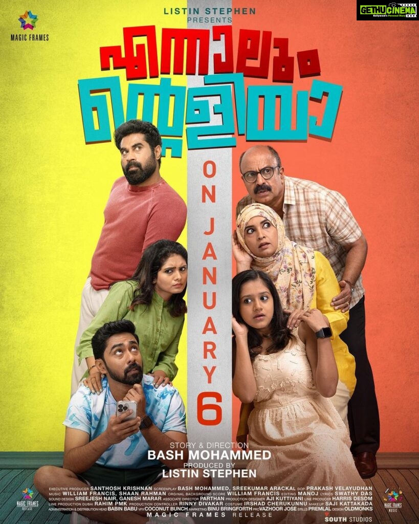 Lena Kumar Instagram - January 6, 2023 Ennalum ente aliya!! #malayalam #movie #ennalumentealiya #magicframes #comedy #fun #laughter