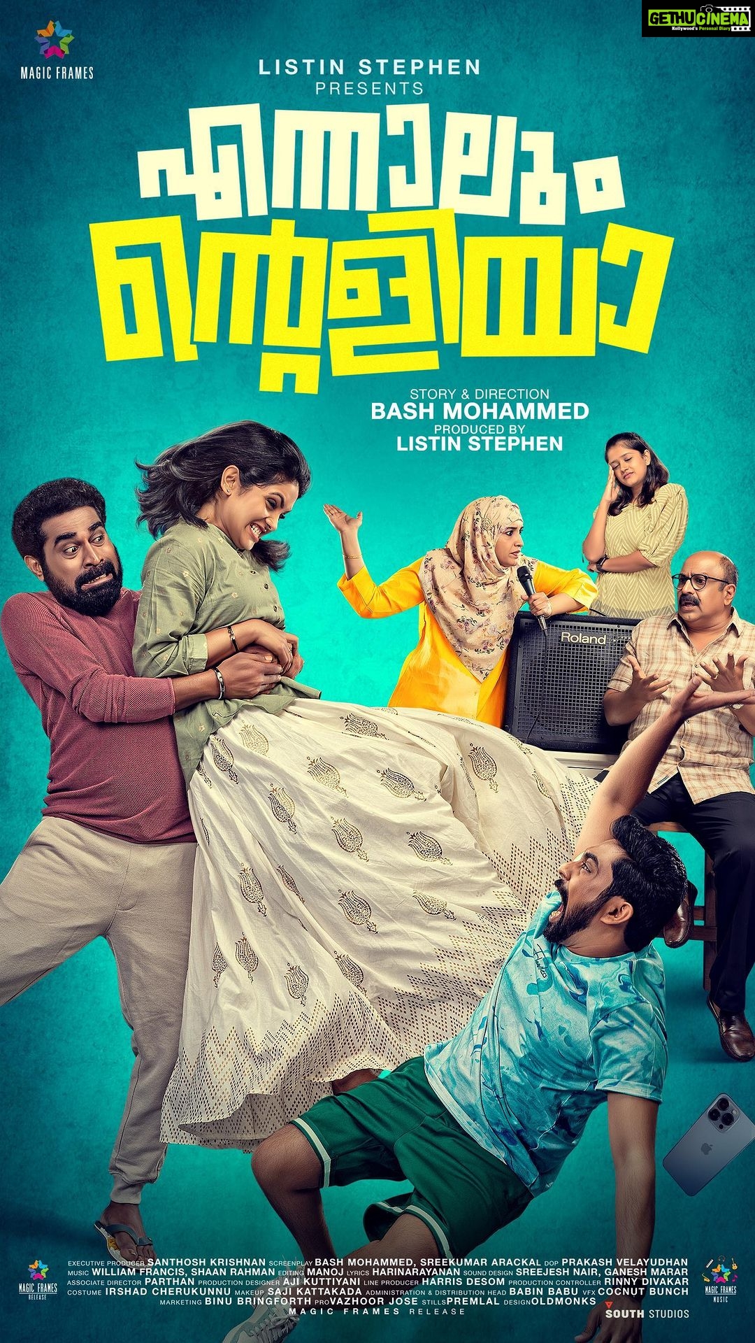 Lena Kumar Instagram - Thrilled to share the first look motion poster of ENNALUM ENTE ALIYA !! @magicframes2011 @bashmohammed26 @sheejabash @surajvenjaramoodu @actor.sidhique @lenaasmagazine @gayathri__arun @josekuttyjacob @bernardabbeyannertey @nandan_meera @iamamrithamenon #comingsoon #ennalumentealiya #malayalam #movie #poster #magicframes #uae #india India