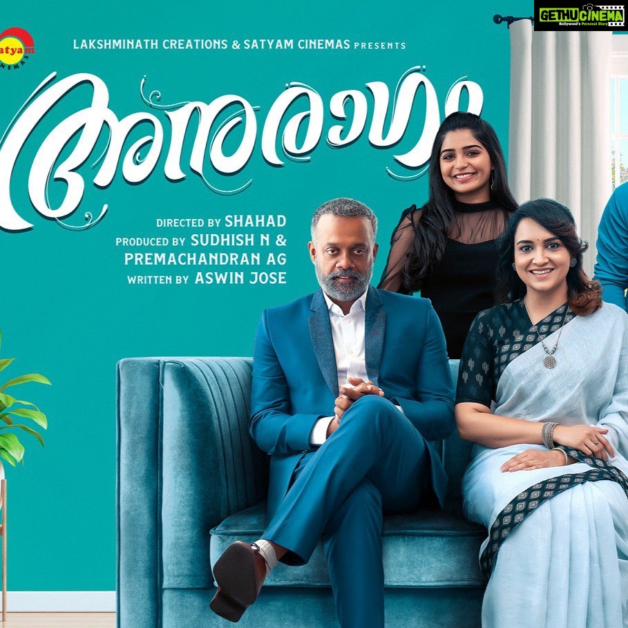 Lena Kumar Instagram - So grateful to @shahad_k_muhammad and @aswin_official for giving me the opportunity to act opposite @gauthamvasudevmenon in @anuragammovieofficial . Swipe for full poster. #anuragam #malayalam #movie #comingsoon