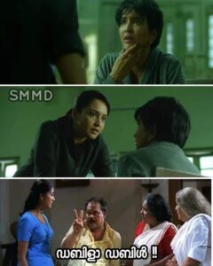 Lena Kumar Instagram - 🤣 this troll!! 
#Monster  trailer gone viral !

#monstermalayalammovie #mohanlal #vyshakdirector #udayakrishnan