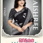 Lena Kumar Instagram - Vasuvin Garbinigal. Coming soon . @anikhasurendran #tamil #movie #comingsoon