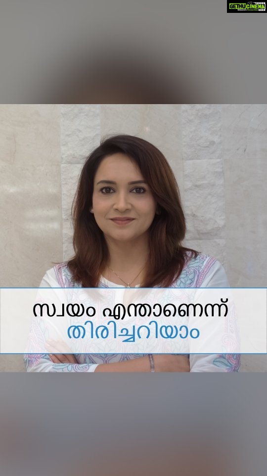 Lena Kumar Instagram - എന്താണ് Manifestation? ആകർഷണ നിയമം അഥവാ Law of Attraction എങ്ങനെയാണ് പ്രവർത്തിക്കുന്നത്? @lenaasmagazine . . . #manifesting #manifestation #lawofattraction #dailypositivity #dailyinspiration #dailymotivation #motivationaltalks #motivationalreels #joshtalks #joshtalksmalayalam