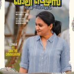 Lena Kumar Instagram – Kali Purse of Billionaires on March 10th.

@arjun_ashokan @ajuvarghese
@rameshpisharody @max_well_jose 
@dhyansreenivasan
@dharmajanbolgattyofficial
@Khalipurse
#Khalipurse #khalipursemalayalammovie
#March10th #Release Kerala
