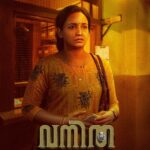 Lena Kumar Instagram - Happy to be Vanitha in Vanitha 😊❤️.in theatres from January 20th. Unlike most of my dramatic and heroic police roles… Vanitha is a simple woman in the Police service. #vanitha #malayalam #movie #police #role #comingsoon #january #20