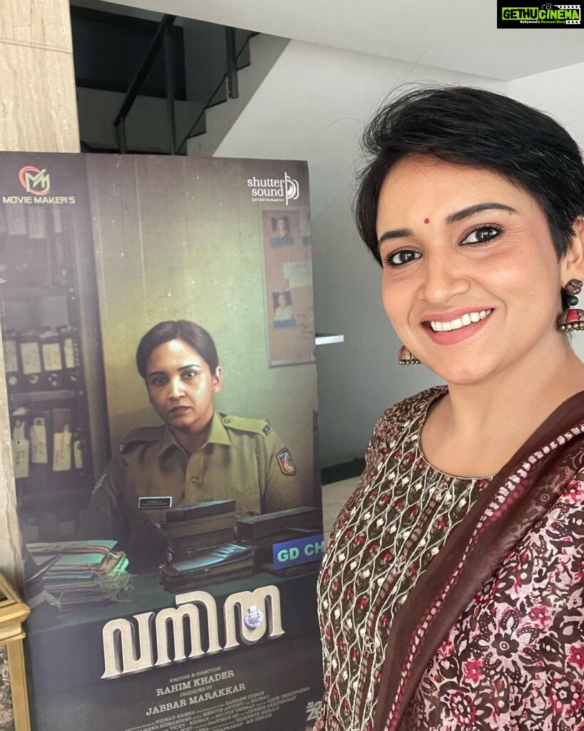 Lena Kumar Instagram - Come watch Vanitha in theatres on January 20th. A unique true story of a day in a police station. 😊 written and directed by a police officer @rahimkhader . @72film_company_ release. #vanitha #malayalam #movie #January #20 #2023 #release #double #joy #viral