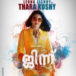 Leona Lishoy Instagram - That’s Koshy, Thara Koshy! . . Much awaited Djinn is releasing in few days. @djinn_malayalam_movie @soubinshahir @sidharthbharathan @rajeshgopinadhan @girishgangadharan @straightlinecinemas @jamneesh_thayyil @santhybee @leo_lishoy @shinetomchacko_official @_manu_vv_ @sharaf_u_dheen @iprashantpillai @georgesandiago @nishanth_sagar_actor @masharhamsa @sapthaarecordsindia @saregama_official @saregamamalayalam @sudhish_gopinath @masharhamsa @rohith_ks @rkvicky1990 @rgmakeupartistry @akhilraj_chirayil @oppra_online #djinnmalayalammovie #soubinshahir #sidharthbharathan #girishgangadharan #prashantpillai #santhybalachandran #leonalishoy #shinetomchacko #sharafudheen #sabumon #nishanthsagar
