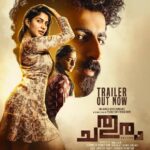 Leona Lishoy Instagram - Chathuram trailer is out! https://youtu.be/_dx8zX1XlUA @sidharthbharathan @georgesandiago @pradeesh.varma @santhybee @swasikavj @geethi_sangeetha @alencierley