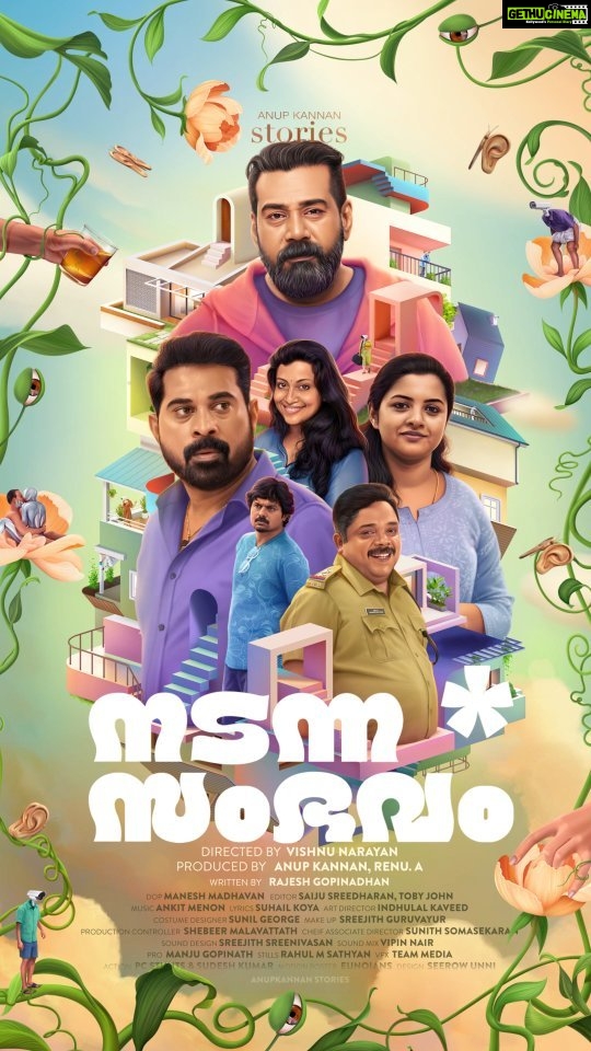 Lijomol Jose Instagram - Attention, everyone!!! From Anup Kannan Stories, presenting to you a sparkling combo of Biju Menon & Suraj Venjaramoodu. #NADANNASAMBHAVAM #Title #Motionposter Directed by : Vishnu Narayan Produced by : Anup Kannan Renu A Written by : Rajesh Gopinadhan @vishnunarayn @anup_kannan_ @renu.a @bijumenonofficial @surajvenjaramoodu @lijomol @shruti.ramachandran @sudhy_kopa @johnyantonyofficial @lalualexactor @anagha_ashok @rajeshgopinadhan @maneshmadhavan @menonankit @saijusreedharan @johnntoby @lalindulal @sunilgeorge @sreejith.guruvayur007 @sreejith.cv.3 @vipinnair_v @pc.stunts.prabu_ @stuntsudesh @rahulmsathyan @seerowunni @sunithsomasekharan @shabeermalavattath @dr_aathiraharikumar @noushadalii @sreejithnair33 @shajimaraad @anjuabrahamofficial @manjj_moh @swapnapillai_ @chithraprasad2 @sanju_somnath @anju_maryts @deepu_g_panicker @sanjunedumkunnen @vijaypjacob @jose_shonaadhri @Anupkannanstories #ANUPKANNANSTORIES#AVISHNUNARAYANFILM #NADANNASAMBHAVAMMOVIE #FIRSTLOOK #motionposter