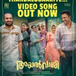 Lijomol Jose Instagram – #Thandalubaariye video song is out now.
Link in bio.
Written & Directed by @irshad_parari
Produced by @ashiqusman @parari_muhsin

@soubinshahir @binupappu @nikhilavimalofficial @lijomol  @naslenofficial @m_s_gokulan @ajmal_khan_  @swathi.das.prabhu 
@kurup.jaya 
@akhilabhargavan @parvatybabu 
#jagadish

@sajithpurushan @jakes_bejoy @siddiquephyder @ashik__s @rkvicky1990 @kishanmohan21 @mrrajakrishnan @ronexxavier4103 @masharhamsa @sudharmmanvallikkunnu @badushanm @nahas.nassar @austiieee @digibricksentertainment @rohith_ks @suhailmkoya
@ajcacharya
@yellow_tooths 

#Ayalvaashi #AshiqusmanProductions #LocalAgenda
THIS EID IN THEATRES WORLDWIDE