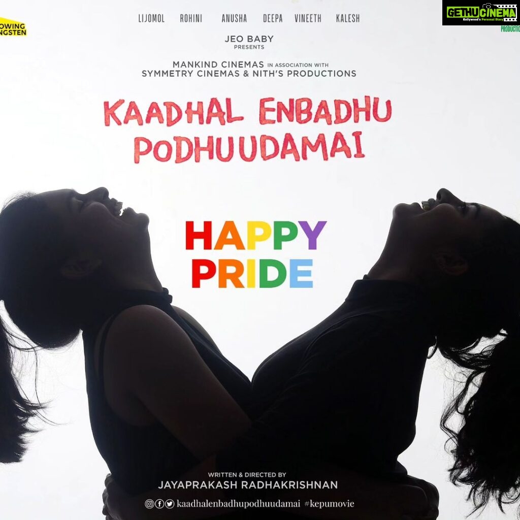 Lijomol Jose Instagram - Kaadhal Enbadhu Podhu Udamai ❤🦋 Happy Pride Month to everyone 🏳‍🌈 @kaadhalenbadhupodhuudamai #kepumovie #comingsoon #pridemonth #happypride #loveisforall Chennai, India