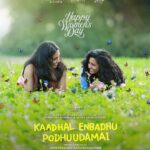 Lijomol Jose Instagram – Happy Women’s Day ❤️
#kaadhalenbadhupodhuudamai 

@kaadhalenbadhupodhuudamai @jp.lens @jeobabymusic @jomonspics @mankindcinemas @toanandjose @symmetrycinemas @dijo.augustine @nithsproductions @realtormural @sree.saravanan @anooshaprabhu @rohinimolleti @vineeth_actor @kaleshramanand @actressdeepaofficial @malini_jeevarathinam @nobinkurian @danivcharles @subhaskaar @sumesh_shiva