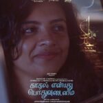 Lijomol Jose Instagram – Eid Mubarak from the team of
Kaadhal Enbadhu Podhu Udamai ❤️🦋 

@kaadhalenbadhupodhuudamai @jp.lens
@jeobabymusic @jomonspics @mankindcinemas @dijo.augustine @toanandjose @symmetrycinemas @nithsproductions #kepumovie #loveisforall 

#Kdilse #kaleshramanand #tamilcinema #comingsoon #artistforlife #eidmubarak #ramzanmubarak #positivevibesonly #dowhatmakesyouhappy #lovewhatyoudo