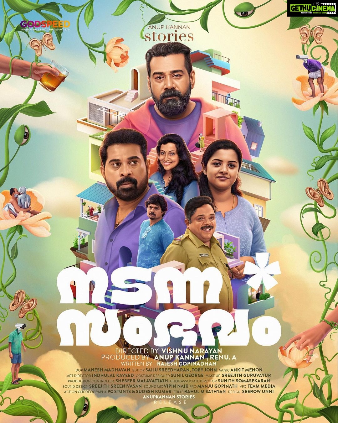 Lijomol Jose Instagram - Attention, everyone!!! From Anup Kannan Stories, presenting to you a sparkling combo of Biju Menon & Suraj Venjaramoodu. #NADANNASAMBHAVAM #Title #Motionposter Directed by : Vishnu Narayan Produced by : Anup Kannan Renu A Written by : Rajesh Gopinadhan @vishnunarayn @anup_kannan_ @renu.a @bijumenonofficial @surajvenjaramoodu @lijomol @shruti.ramachandran @sudhy_kopa @johnyantonyofficial @lalualexactor @rajeshgopinadhan @maneshmadhavan @menonankit @saijusreedharan @johnntoby @lalindulal @sunilgeorge @sreejith.guruvayur007 @sreejith.cv.3 @vipinnair_v @pc.stunts.prabu_ @stuntsudesh @rahulmsathyan @seerowunni @sunithsomasekharan @shabeermalavattath @dr_aathiraharikumar @anagha__ashok @noushadalii @sreejithnair33 @shajimaraad @anjuabrahamofficial @manjj_moh @swapnapillai_ @chithraprasad2 @sanju_somnath @anju_maryts @deepu_g_panicker @sanjunedumkunnen @vijaypjacob @jose_shonaadhri @Anupkannanstories #ANUPKANNANSTORIES#AVISHNUNARAYANFILM #NADANNASAMBHAVAMMOVIE #FIRSTLOOK #MOTIONPOSTER