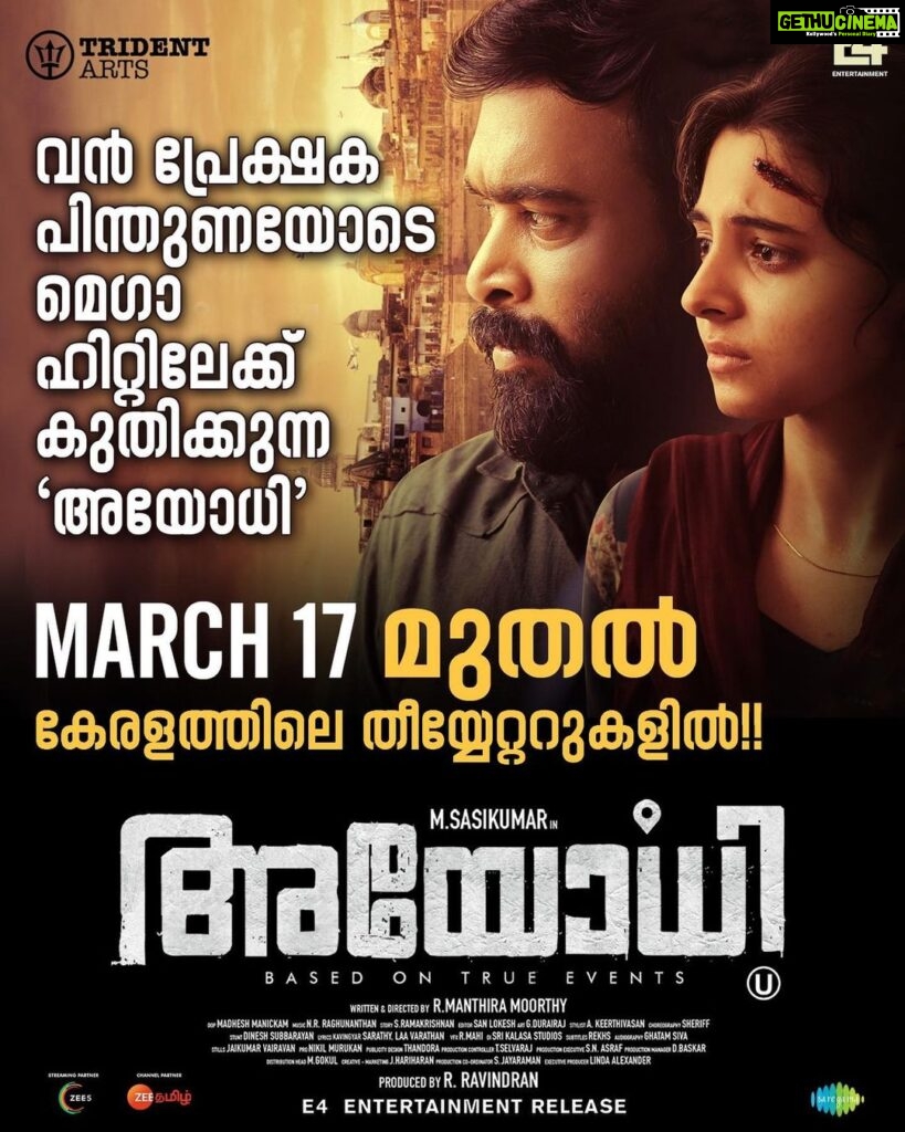 M. Sasikumar Instagram - #Ayothi movie releasing in Kerala on 17 March #theatres #InCinemas