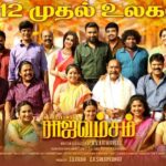 M. Sasikumar Instagram - Family Entertainment #RajavamsamFromMarch12 #Rajavamsam #periyakudumbam @kathirvangogh4371 @nikkigalrani @chendur_film_international
