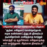 M. Sasikumar Instagram - #Ayothi #நன்றி Thank u brother 😍 #suseenthiran @susee.dir