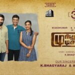 M. Sasikumar Instagram - 37 years old & still the knot is too strong. Happy to be a part of #Munthanaimudichu our favourite tale retold by the master himself ❤️ #Bhagyaraj sir @aishwaryarajessh #jsbsathish #avm