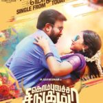 M. Sasikumar Instagram – #kombuvachasingamda First single from today 🎶