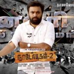 M. Sasikumar Instagram - #Nadodigal2 from jan 31st