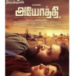 M. Sasikumar Instagram – #Ayothi releasing on March 3 
@tridentartsoffl #ManthiraMoorthy #SRa @vijaytvpugazh @thepreethiasrani @iyashpalsharma @saregamatamil @zee5tamil @onlynikil