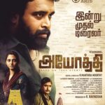 M. Sasikumar Instagram - இனிய பொங்கல் நல்வாழ்த்துக்கள் #Ayothi Trailer from 4pm today #HappyPongal #traidentarts #manthiramoorthy @vijaytvpugazh @thepreethiasrani @onlynikil
