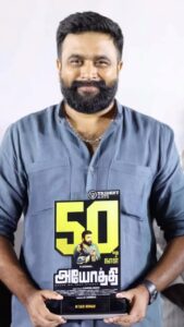 M. Sasikumar Instagram - #ayothi50thdayscelebration 
அயோத்தியின் வெற்றியை அனைவரின் வெற்றியாக மாற்றிக்காட்டிய மக்களுக்கும் பத்திரைக்கையாளர்களுக்கும், படக்குழுவுக்கும் எனது அன்பும் நன்றியும் 😍

@manthiramoorthy_pandiyan @tridentartsoffl @thondankani @thepreethiasrani @nrrahnanthan