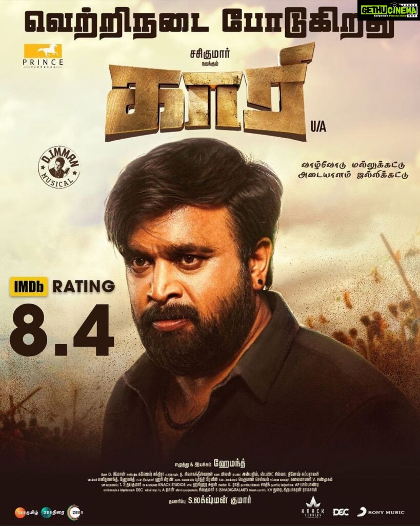 M. Sasikumar Instagram - Hailing with 8.4 rating #kaari is flying high with #pride #jallikattu #movie