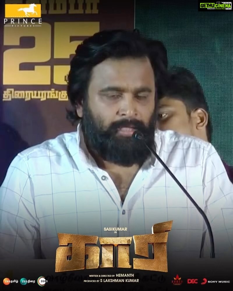 M. Sasikumar Instagram - #kaari November 25th in cinemas வாழ்வோட மல்லுகட்டு அடையாளம் ஜல்லிக்கட்டு #jallikattu