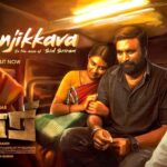M. Sasikumar Instagram - Enjoy the melody of #Saanjikkava from the movie #Kaari @immancomposer #Hemanth @sidsriram @princepicturesindia @parvathy_arun_ #song #music #movie https://youtu.be/118EQbVTpj4