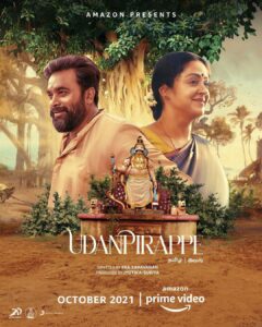 M. Sasikumar Instagram - உடன் பிறப்பே 

அன்பு சகோதர, சகோதரிகளுக்கு 😍
#udanpirappeonprime @actorsuriya #jothika @erasaravanan @2d_entertainment #sister #brothersisterlove