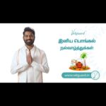 Ma Ka Pa Anand Instagram - The forces of Nature guard and nurture our agricultural produce and prosperity. And in reverence and gratitude for the same, let us celebrate in joy, the festivities of Pongal. Greetings to all from Velguard.