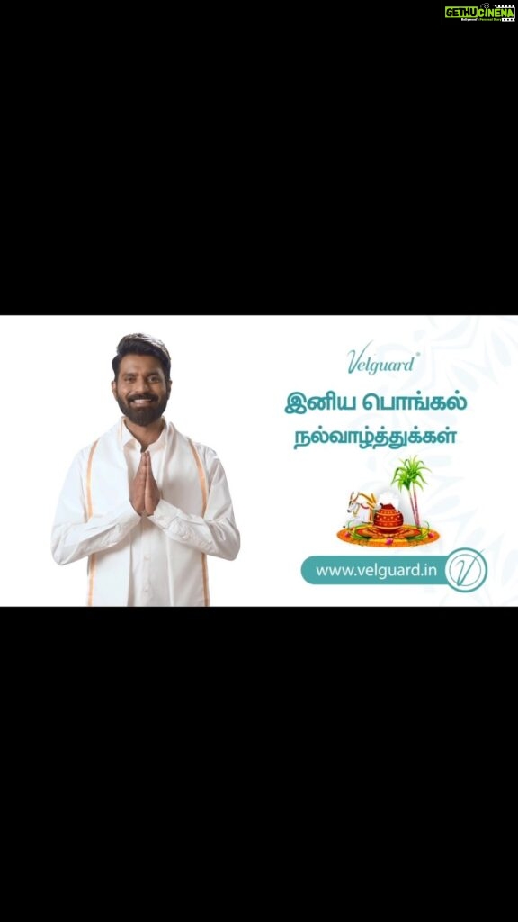 Ma Ka Pa Anand Instagram - The forces of Nature guard and nurture our agricultural produce and prosperity. And in reverence and gratitude for the same, let us celebrate in joy, the festivities of Pongal. Greetings to all from Velguard.