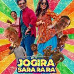 Madalsa Sharma Instagram - Jogira Sara Ra out now in theatres near you❤️ Book your tickets now and watch this laugh riot especially for Mimoh’s incredibly sweet avatar and performance.✨ @mimohchakraborty @kushannandy @nawazuddin._siddiqui @nehasharmaofficial #jogirasarara #mustwatch