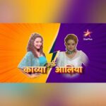 Madalsa Sharma Instagram – This was a fun experience!✨ @starplus #ravivaarwithstarparivaar 

#reels #reelsinstagram #madalsasharma #kavya #videooftheday #instadaily #instavideo #instagood #instamood #mood #trending #trendingreels #reelitfeelit #reelkarofeelkaro #reeloftheday #reelit #love #actorslife