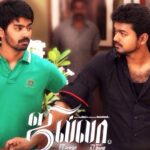 Mahat Raghavendra Instagram - Happy birthday Vijay na @actorvijay have a great year filled with all the love & happiness! Always a big fan of you for life! Love you na! 🤗❤️ #hbd to my #thalapathy 😘 @jagadish_palanisamy