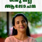 Malavika Krishnadas Instagram - ഉദ്ദേശം വിദേശം ആണോ ? Get The Right ഉപദേശം @cliftonsstudyabroad is one of the most trusted study abroad consultants in Kerala with a high success rate. With over 10 years of entrepreneurial and living overseas experience, they can guide you throughout the journey to your new and exciting student life overseas. Fly to future with Cliftons. Visit Now cliftonsstudyabroad.com Contact now +919567398881 Director - @psmfaisal Producer - Shyju Unni Production house - Wisenarrators #cliftonsstudyabroad #flytofuture #studyabroad #Studyinuk #studyincanada #studyinaustralia #gettherightupadesham #orunallaalochana #cliftons #psmfaisal #wisenarrators